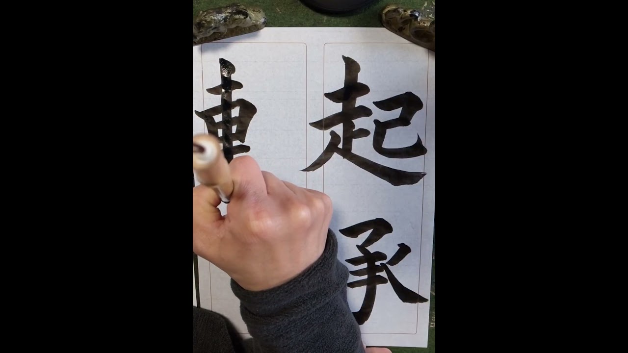 2026年3月規定部級位課題