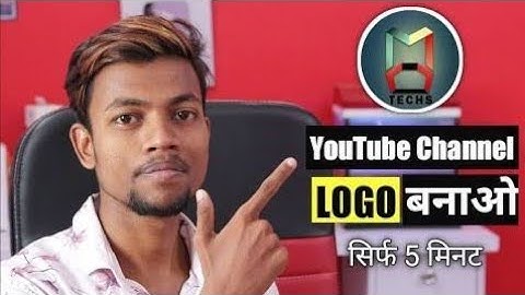 How To Make Professional Logo For Your YouTube Channel || Only 5  Minutes