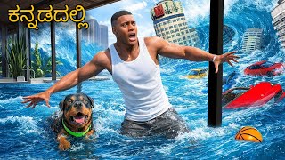 How to install No Water + Tsunami + Atlantis Mod (2026) GTA 5 MODS KANNADA sunami