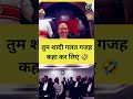 तुम शादी गलत गजह कहा कर लिए #shorts #judge #shadi #law #advocate #viralvideo #ytshort #shortsviral