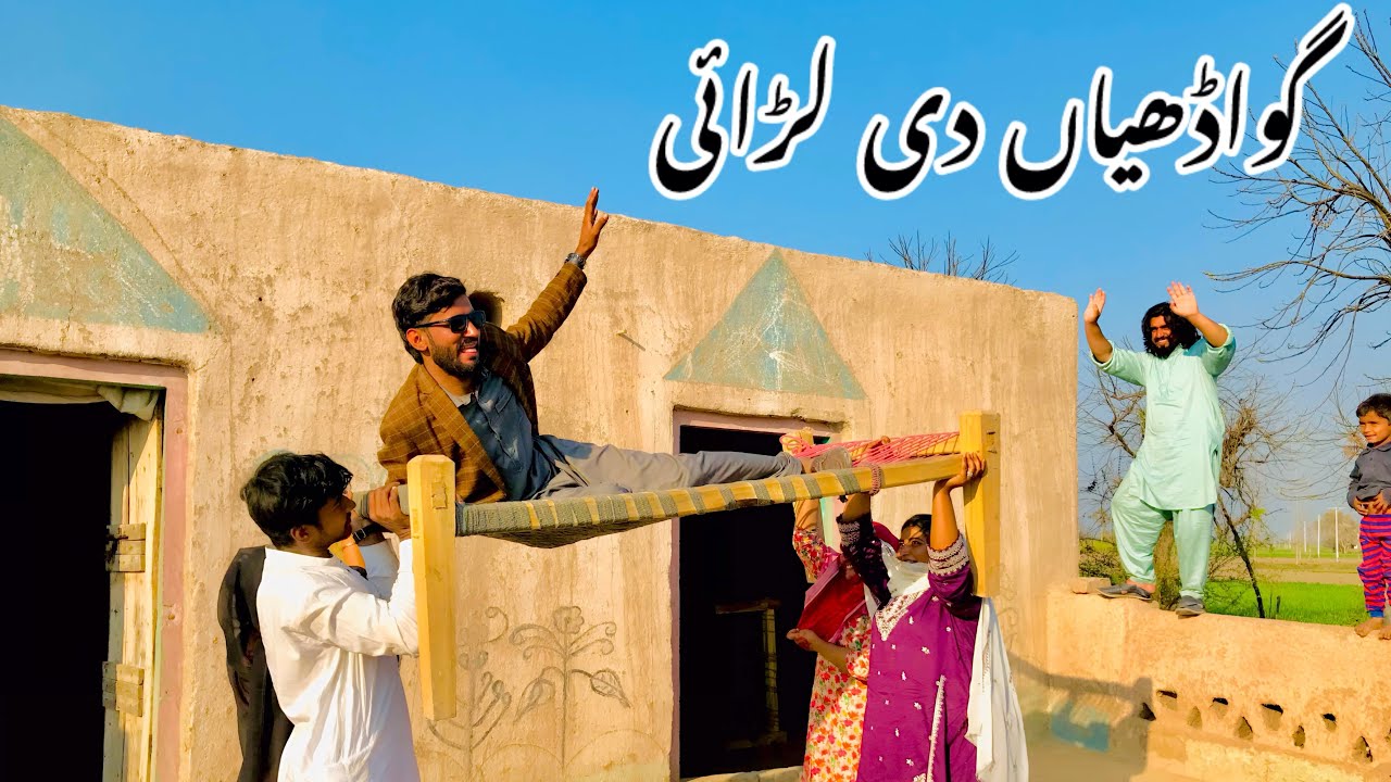 GAWADHI // New Funny video by DKbhai and Team//2026