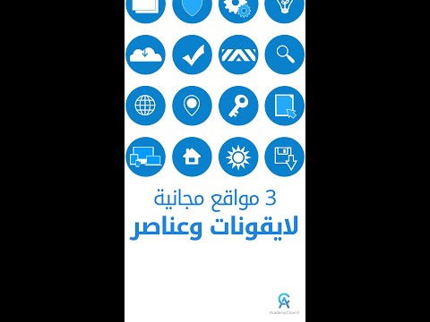 مواقع تحميل صور وعناصر مجانية جودة عالية Free Photo Stock