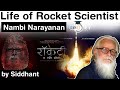 Rocketry The Nambi Effect - Nambi Narayanan Indian Rocket Scientist - Fake ISRO SPY SCANDAL