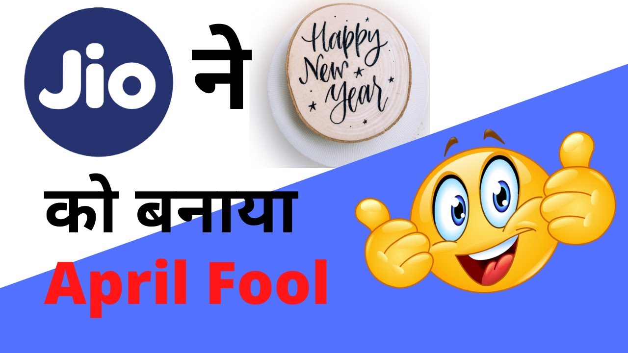 Jio New Year Offer 2021 | Jio Unlimited Call Plan | Jio New Offer 2021 |