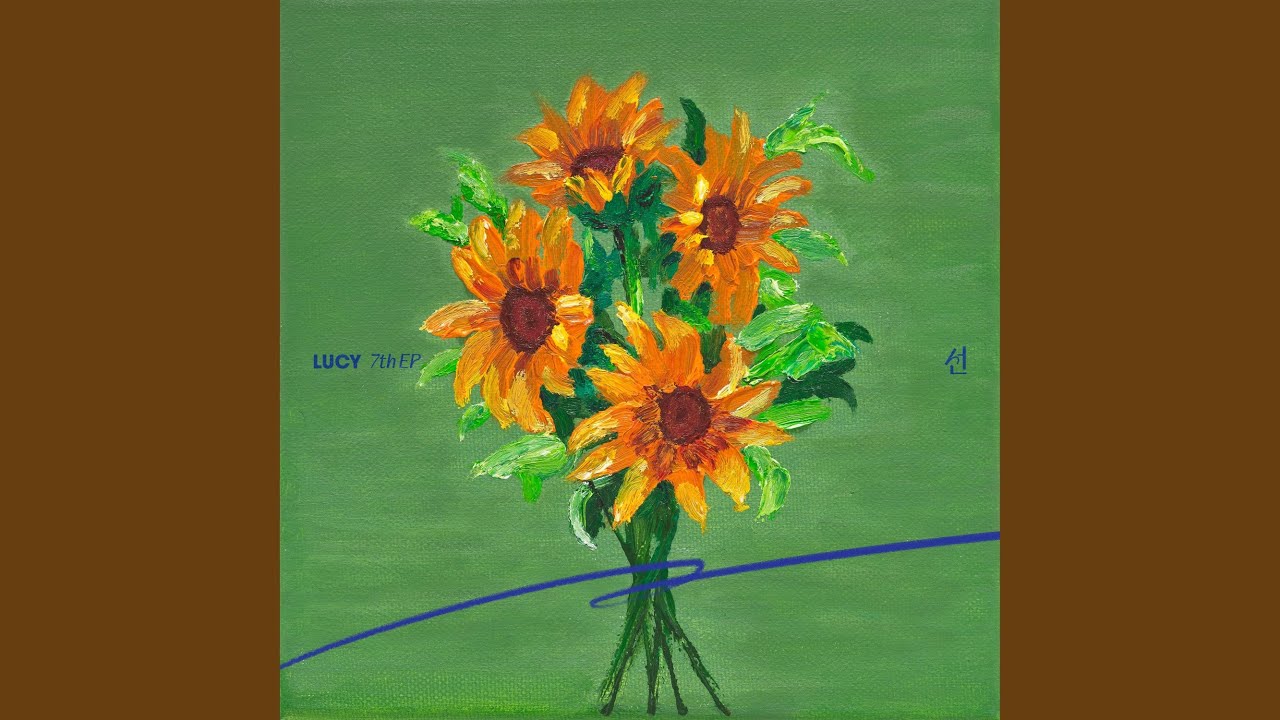 해바라기 코인 마비노기 (99) 사진