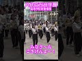 【みなさ〜ん ごきげんよ〜!】八代白百合学園高等学校吹奏楽部【第36回熊本県高等学校総合文化祭】