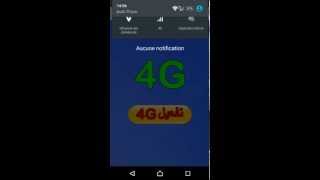 4G تفعيل خدمة الأنترنيت screenshot 3