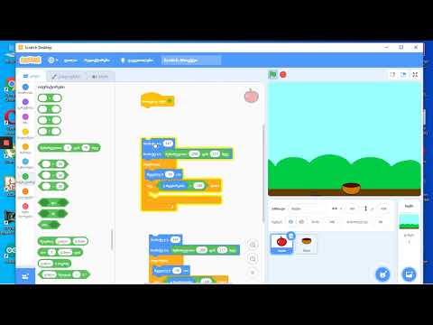 STEAM III (3 ვიდეო გაკვეთილი) სქრეჩ პროგრამირება