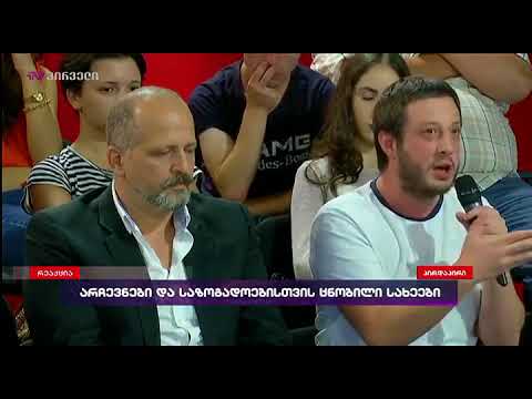 გიორგი კალანდარიშვილი - ალექსანდრე ელისაშვილის მხარდამჭერი