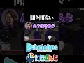 【にじホロ比較シリーズ】聞き間違い【戌神ころね/猫又おかゆ/葛葉/ホロライブ/にじさんじ/Vtuber/切り抜き】