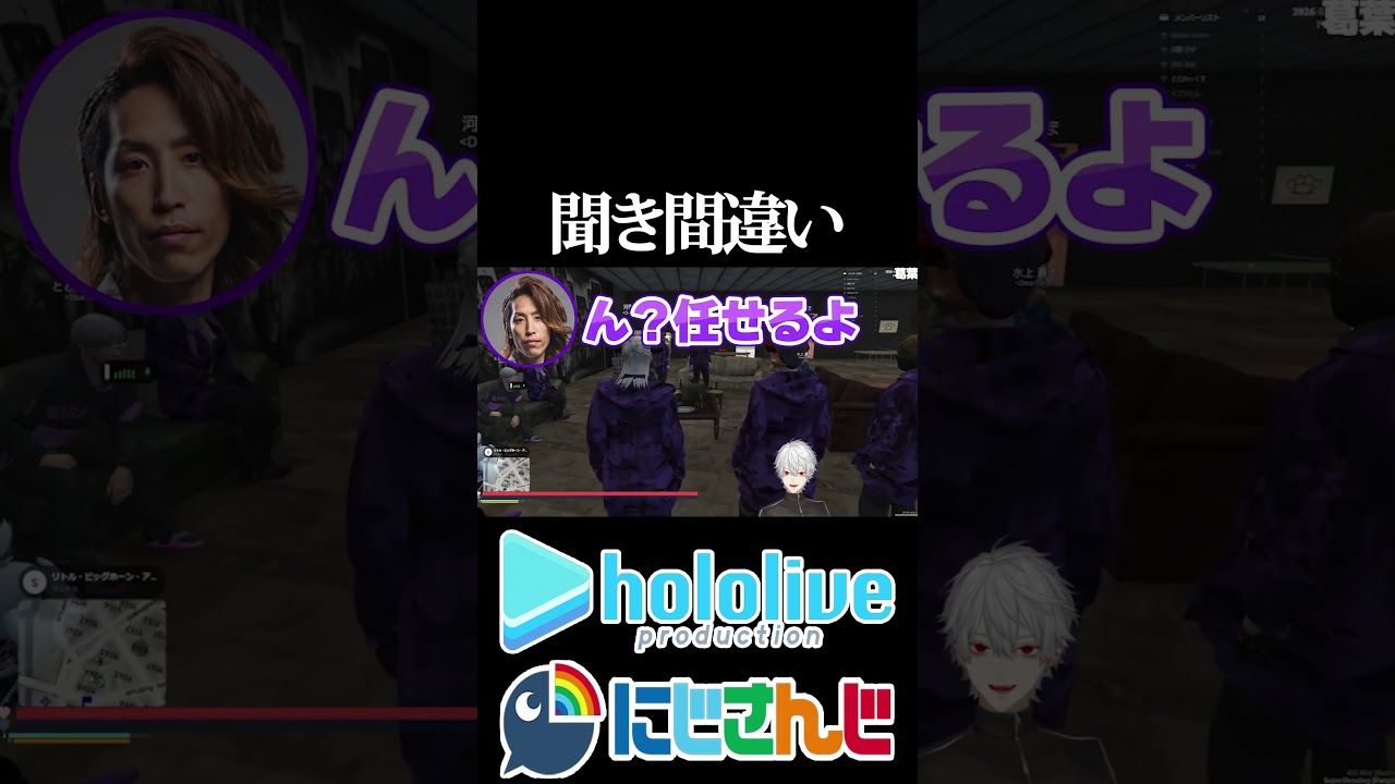 【にじホロ比較シリーズ】聞き間違い【戌神ころね／猫又おかゆ／葛葉／ホロライブ／にじさんじ／Vtuber／切り抜き】