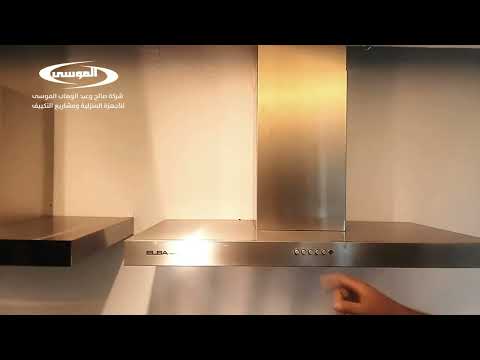 شفاط البا الجداري الإيطالي 90 سم موديل  90 1000 بقوة شفط 1000 م