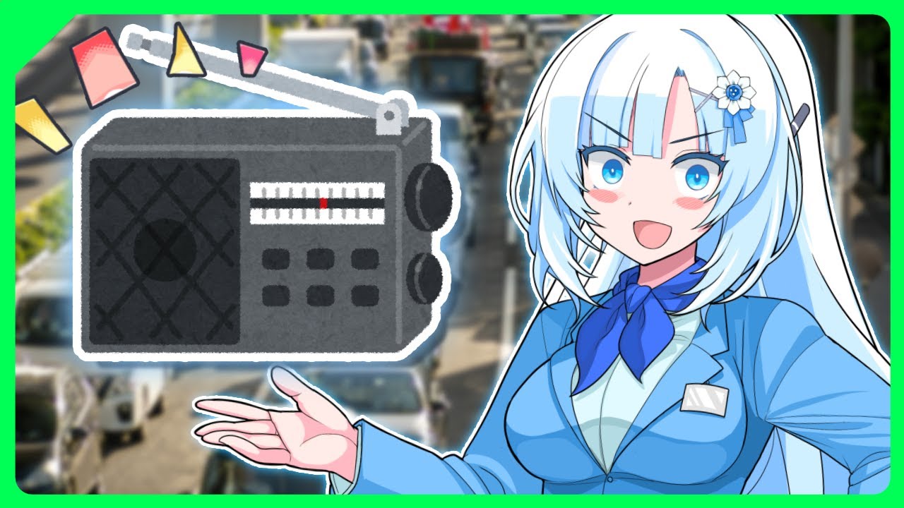 道路交通情報センターのWhiteCULさん【bayfm風】