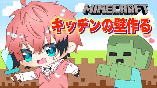 【マイクラ】業者さんから連絡が来なくて詰んだ！？ 【赤城ウェン/にじさんじ】