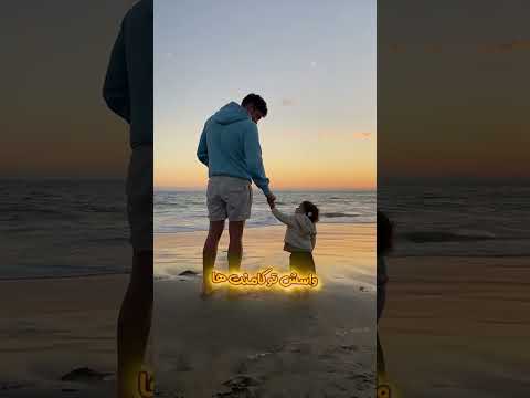 با یه حرکت بچه هاشو خوشحال کرد