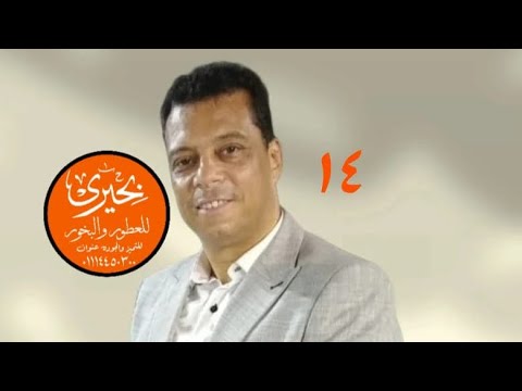 اسامي ومصطلحات خاصة بمهنة تركيب العطور الجزء الاول 1 بحيري للعطور