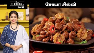 TamilCooking