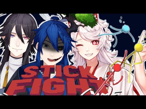 【StickFight】仲良く喧嘩しな‼棒人間の迫力バトル⁉【初見歓迎】