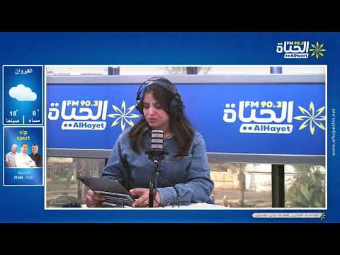 الصيدلية المركزية التونسية تدعو لتقديم طلبات الأدوية قبل 25 ديسمبر 2025 لتجنب انقطاع المخزون