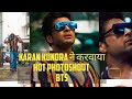 karan kundra ने कराया hot Photoshoot Bts @viraladda6666