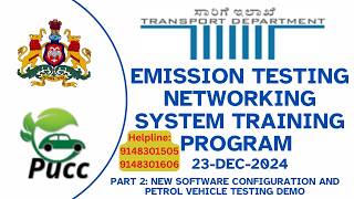 ETC Networking System Training Program Software Configuration And Petrol Vehicle Testing screenshot 3
