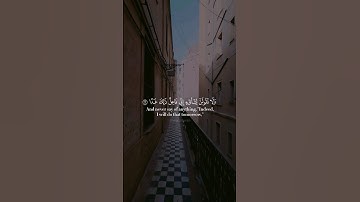 تلاوة خاشعة وعطرة تريح القلب والنفس للقارئ عبد العزيز سحيم