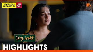 Moondru Mudichu - Highlights | 15 June 2026 | Tamil Serial | Sun TV