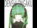 05. Deep Blue(Cold Rain Stealthy mix)