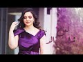 Shahed Khaled Lammah Cover لماح شهد خالد 