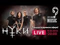 Download Нуки - Исключения. Презентация альбома. Дария Ставрович. Sgt. Pepper's Bar, Краснодар. Ху из Music. Нуки - Исключения. Презентация альбома. Дария Ставрович. Sgt. Pepper's Bar, Краснодар. Ху из Music.