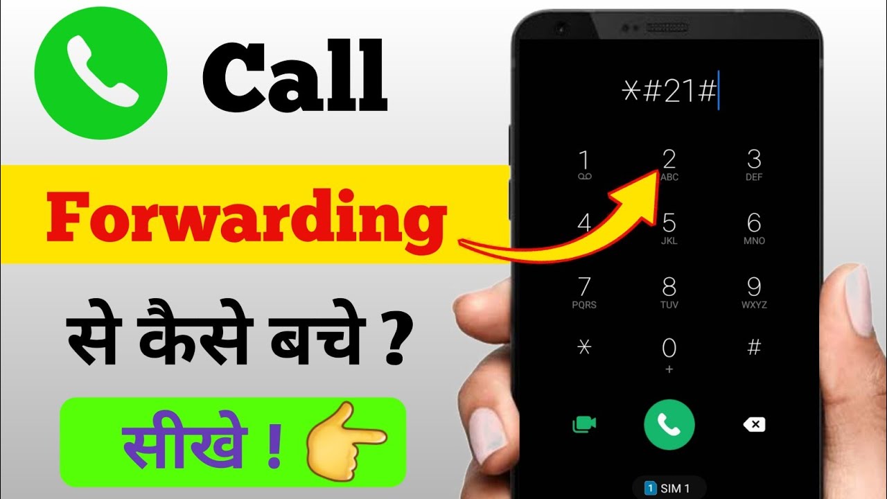 Call Forwarding से कैसे बचे || Call forwarding deactivate || Call ...