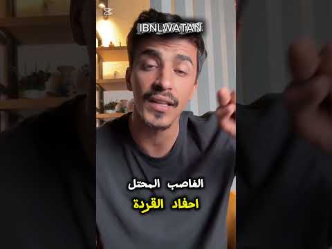 شخص غير فلسطيني يكشف تخل ي الحكام العرب عن غزة كلمات جريئة تهز القلوب