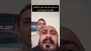 سخت‌گیری سالار قبل جق زدن  shortsvideo خنده_دار فان کلیپ_طنز