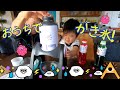 かき氷マシンで 思う存分かき氷 いちごやメロン みんなの好きなのはどっちの味 GW先駆けスペシャル かき氷マシンで 思う存分かき氷 いちごやメロン みんなの好きなのはどっちの味 GW先駆けスペシャル