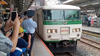 [空笛あり!] 185系6両臨時特急谷川岳もぐら号越後湯沢行9075M  大宮駅7番線空笛鳴らして発車  良いジョイント音♪ 2023,6/18