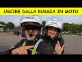 COME è STATO USCIRE DALLA RUSSIA IN MOTO   Frontiera di Narva episodio 16 #moto #vlog