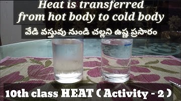 10th physics HEAT ACTIVITY - 2 Heat is transferred from hot body to cold body