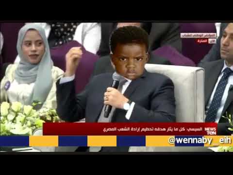 السيسي انا مش زعلاناسمعو بس انا مش زعلان