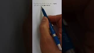 더원수학(윤) 2021 고1 수학(상) TEST1-7