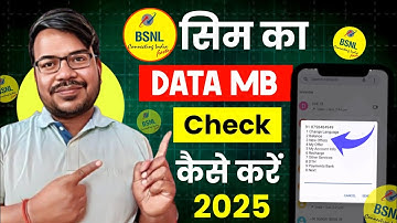 Bsnl sim data balance kaise check kare | how to check bsnl sim data balance | bsnl mb data check