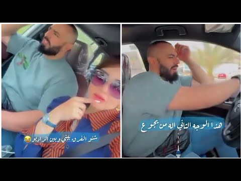 عركة شهد الشمري وزوجها فهد اول مرة فهد هيج يرزلها وجت