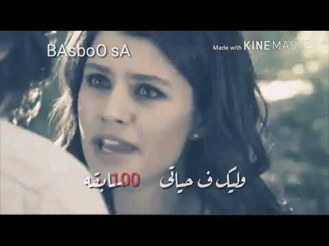 حاولت كتير عليگ ابقي بس انت مصر تخسرني