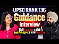 UPSC Interview Guidance | How To Clear UPSC/ Punjab PCS | UPSC Topper Manpreet Kaur AIR 136