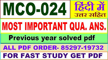 mco 024 important questions / mco 24 previous year question paper in Hindi / mcom study material