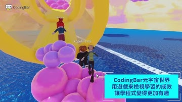 【CodingBar 2022夏令營】Python創世神，學習最夯的程式語言