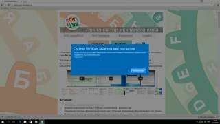Особенности установки программы в Windows 8/10 Особенности установки программы в Windows 8/10