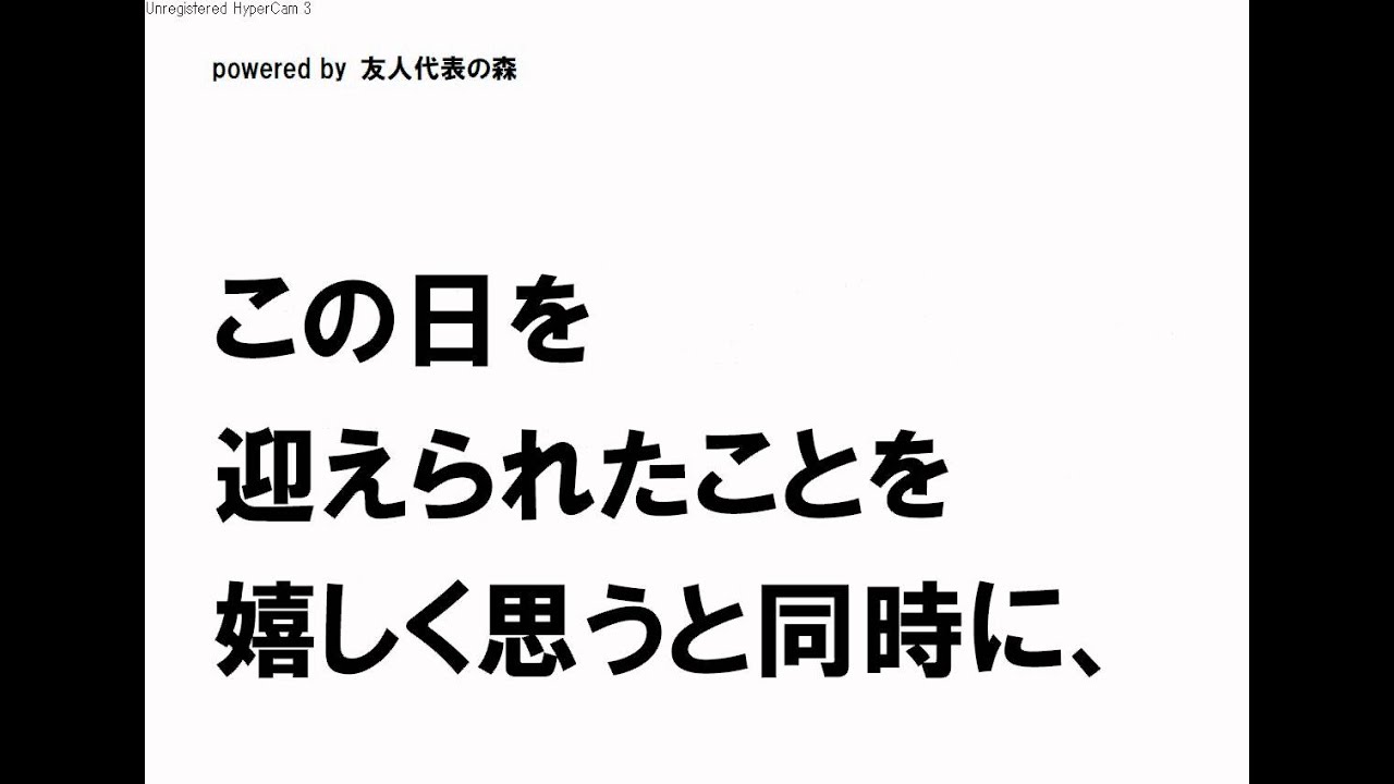 結婚式 友人代表スピーチ 幼なじみ Kekkonshiki Infotiket Com