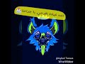 حالة واتس حمو بيكا 2018 مهرجان جدعان و اكابر حالة واتس حمو بيكا 2018 مهرجان جدعان و اكابر