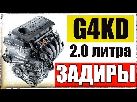 G4KD 2.0 -