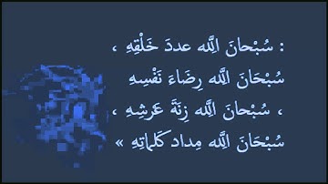 94 - تلاوة خاشعة للشيخ عبد الرحمان السديس . سورة الشرح HD